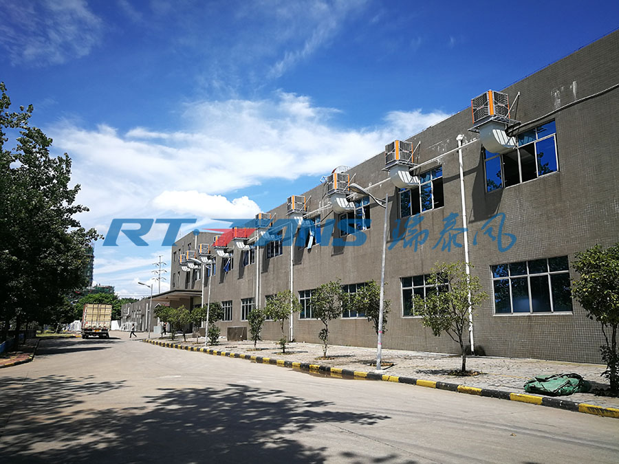 瑞泰風冷風機,環(huán)?？照{(diào),工廠降溫設備