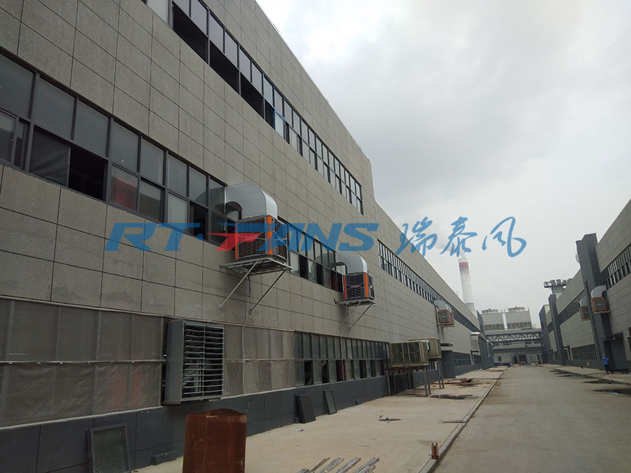 工廠降溫,瑞泰風(fēng)冷風(fēng)機(jī),環(huán)?？照{(diào)